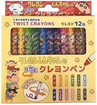 I Planning K3140A Crayon Shin-chan Kurtto Crayon Pen, Yellow, W 5.0 x H 5.7 x D 0.4 inches (12.8 x 1