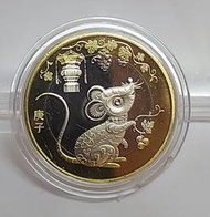 【萬龍】中國2020年春節紀念幣生肖鼠(附單枚壓克力盒)