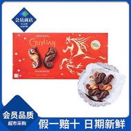 山姆代購 Guylian 比利時進口 吉利蓮海馬形什錦巧克力 333g