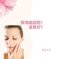 Ojesh玻尿酸面膜