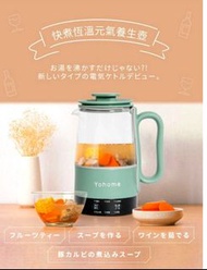 原價$389.-   聖誕節優惠價  秋冬季養生壺 + 保溫墊雙模式  日本 Yohome 家之逸 快煮恆溫元氣養生壺  功能多多  400W 靜音運作  家庭 辦公室  寫字樓  養生垂手可得 貼心