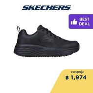 Skechers สเก็ตเชอร์ส รองเท้าผู้หญิง Women Work Max Cushioning Elite Slip Resistant Fibar Shoes - 108