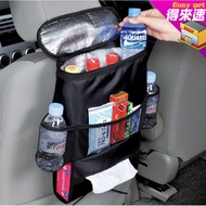 Car Seat Back Storage Bag~Drive-Thru