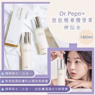 韓國🇰🇷Dr.Pepti+胜肽精華神仙水(180ml)