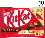 [10入組] Nestle雀巢 kitkat 可可威化餅 原味 11枚