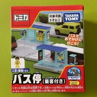 Tomy Tomica Tomica Town World Series Bus Platform Doll Model Toy Puzzle