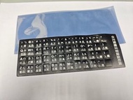 倉頡 大易 注音 黑色 鍵盤字碼貼紙 售$20 價錢 包本地平郵