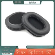 適用於Edifier 漫步者Stax Spirit S3原配耳機套海綿耳罩替換配件