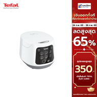 TEFAL  หม้อหุงข้าว DIGITAL รุ่น RK730166 ขนาด 1 ลิตร