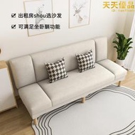 沙發戶型小出租房用便宜可摺疊沙發床兩用公寓臥室店面多功能沙發