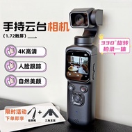Shadowstone insta360lunapro Action Camera Camera Pocket HD Camera Handheld Gimbal Camera Travel