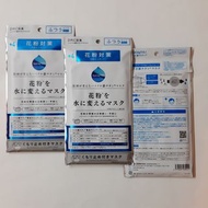 日本 DR. C 銀離子醫藥4層口罩 N99