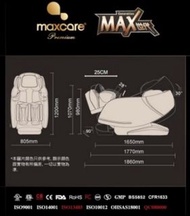 Maxcare osim 按摩椅