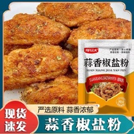 Garlic Pepper Salt Powder Authentic Home BBQ Seasoning Crispy Shrimp BBQ Dip Seasoning Powder