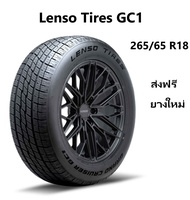 Lenso Tires GC1 ยางรถยนต์ ขอบ 18 ขนาด265/65 R18 (ปี 2023)  ยางขอบ18