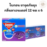 Baygon Mosquito Repellent Lavender Scent 12 Coils x 6