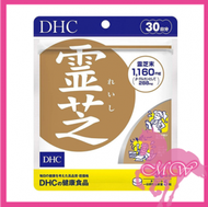 DHC - 靈芝精華 150 粒 (30日份量) (平行進口)(4511413617830)