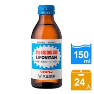 【大正製藥】力保美達 (150ml*24入/箱)