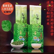 ชาชาโสมอูหลง-Lan Guiren แบบพรีเมี่ยม-Taiwan Dingtian Oolong Tea