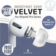 韓國 Divinus Velvet 洩壓耳膠 For Apple Airpods Pro Gen1 &amp; 2 [Set] [5 Sizes]