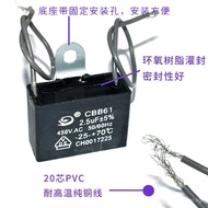 CBB61 2.5UF 480V Electric Fan Starter Capacitor Universal Ceiling Fan Three-Blade Five-Blade 5UZT