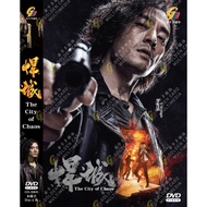 DRAMA DVD~THE CITY OF CHAOS 悍城 VOL. 1-24 END