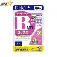 DHC - DHC - 維他命B雜 補充食品 (120粒/60日份) (平行進口)404164 L3-2