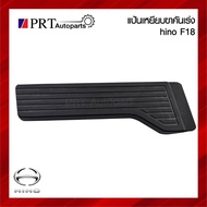 Throttle Pedal HINO F18 Accelerator F18 Diagonal (1 Piece)