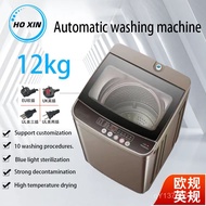 British Standard Washing Machine Household Pulsator Washing 12kg Large Capacity Machine Washing Mach