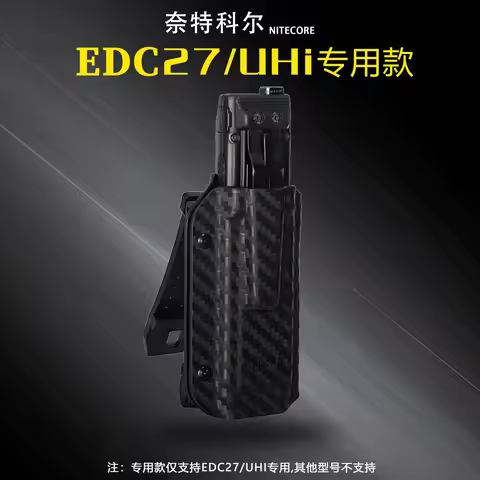 1 Piece Flashlight Kydex Sheath Scabbard K-Sheath with Belt Clip for NITECORE EDC27UHi /EDC37 Flashl