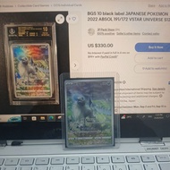 2022 ABSOL 191/172 VSTAR UNIVERSE