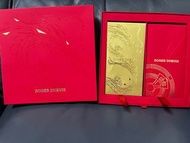 Roger Dubuis龍年利是封