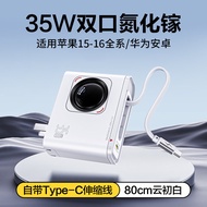 ชาร์จเตอร์ GaN 65W สายพ่วงแบบพับได้สำหรับ Apple 16 ชาร์จเตอร์ดั้งเดิม PD35W ชาร์จเร็ว iPhone 15 pro