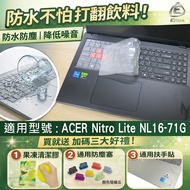 [Ezstick] ACER Nitro Lite NL16-71G TPU Keyboard Film|Nano Silver Antibacterial|Waterproof Washable