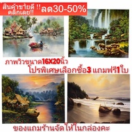 Auspicious Pictures To Enhance Feng Shui Luck Trade Home Decoration Picture Size 16x20 Inches Or (41
