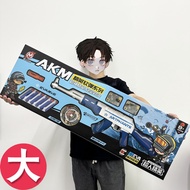 Big Gift Box Children Soft Bullet 98K Toy Gun Eating Chicken Military Model Boy Training Institution