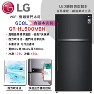 【LG樂金】WiFi 變頻雙門冰箱 ◆ 608L / 夜墨黑-(GR-HL600MBN)