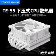 (2nd) Teucer 6-Tube CPU Cooler, Height 55mm, fan 9CM WHITE - LGA1200 / 1700 / 2011 AM4 AM5 ITX
