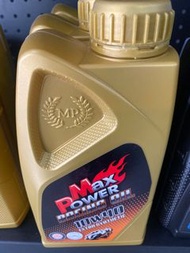 max power racing oil 10w40一箱12罐機油合成基礎油西班牙gro技術合作