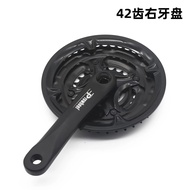 XDS Bicycle Crank Haomeng Tooth Plate Kit Mountain Bike Pedal Connecting Rod Aluminum Alloy Road Bik