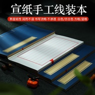 ST/🧃Xuanyuzhai Xuan Paper Album Page Line-Mounted Book Antique Semi-Mature Xuan Paper Red Eight Lines Small Regular Scri