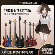 -YAMAHA YAMAHA BASS TRBX174 Four-String Beginner Active Electric