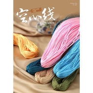 Benang Pp 2mm Shining Nylon Yarn 100gram 空心线