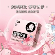 热卖中大象避孕套官方正品情趣颗粒冰火持久樱花香气玻尿酸003安全套ttor
