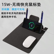 多功能無線充電滑鼠墊皮具創意摺疊手機支架筆筒防滑辦公桌墊