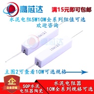 10W SQP Cement Resistor Horizontal 1K 4.. 5K 5K 10K 15K 30K 50K 1K~100K