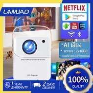 โปรเจคเตอร์มินิ Android โปรเจคเตอร์ CY303 MIni Projector WIFI HD เครื่องฉายโปรเจคเตอร์ เชื่อมต่อโทรศ