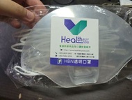 9個透明口罩