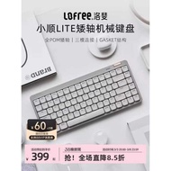 Lofree Lofree Lofree Youth Edition LITE Low Axis Mechanical Keyboard Wireless Bluetooth Office Typin
