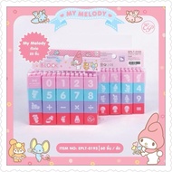 Building Blocks Toys Authentic And Correct Per Dozen